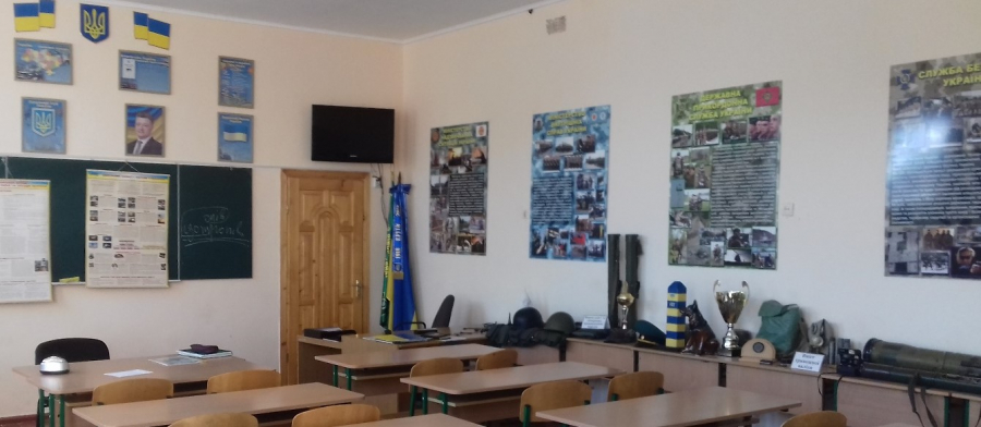 Кабінет захист  України