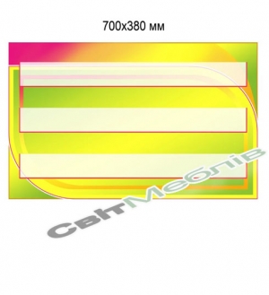Складальне полотно для дитячого садочку
