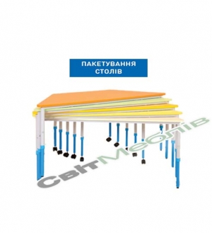 Стіл мобільний "Трапеція"№4-6