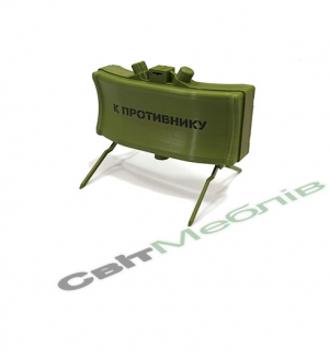 Протипіхотна міна спрямованої дії «МОН-50» макет повнорозмірний