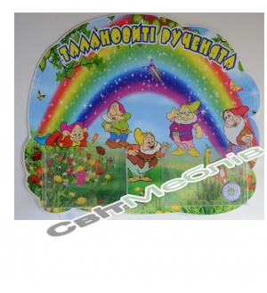 Стенд для виставки малюнків і виробів Гноми