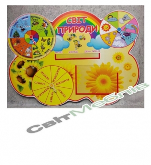 Календар природи Соняшник
