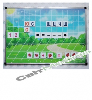 Магнітна дошка з навчальними магнітами