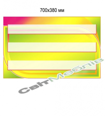 Складальне полотно для дитячого садочку