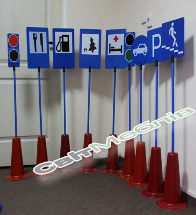 Дидактичний набір "Азбука дорожнього руху"