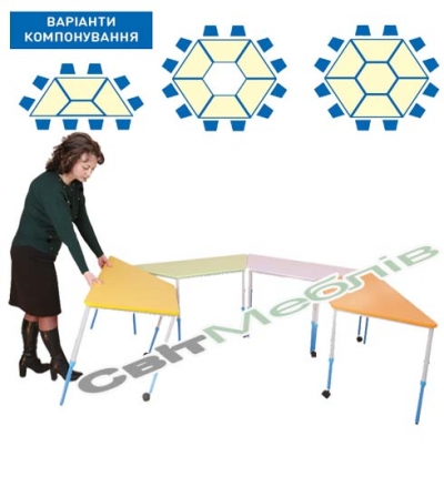 Стіл мобільний "Трапеція"№4-6