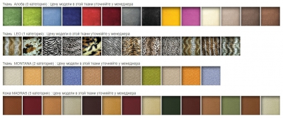 Комплект пуфів